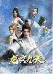 熊先生治愈番