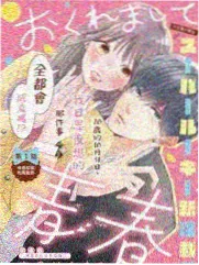 熊的冬眠纪录片